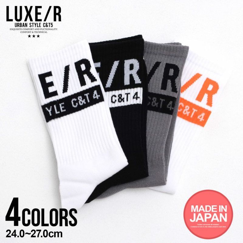 LUXE／R(ラグジュ)日本製ロゴソックス/全4色