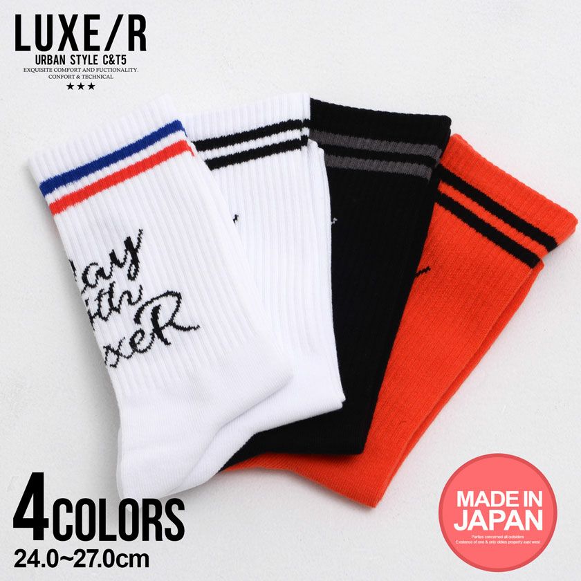LUXE／R(ラグジュ)日本製ソックス/全4色
