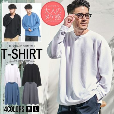 CavariA(キャバリア)ジャガードストレッチロンTEE/全4色