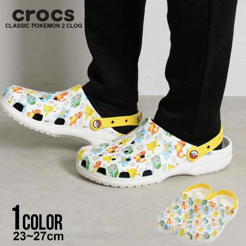 CROCS(クロックス)CLASSIC POKEMON 2 CLOG/全1色