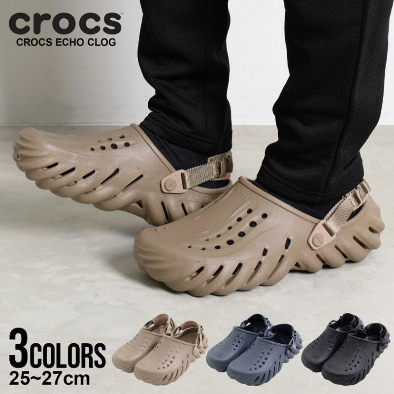 CROCS(クロックス)ECHO CLOG/全3色