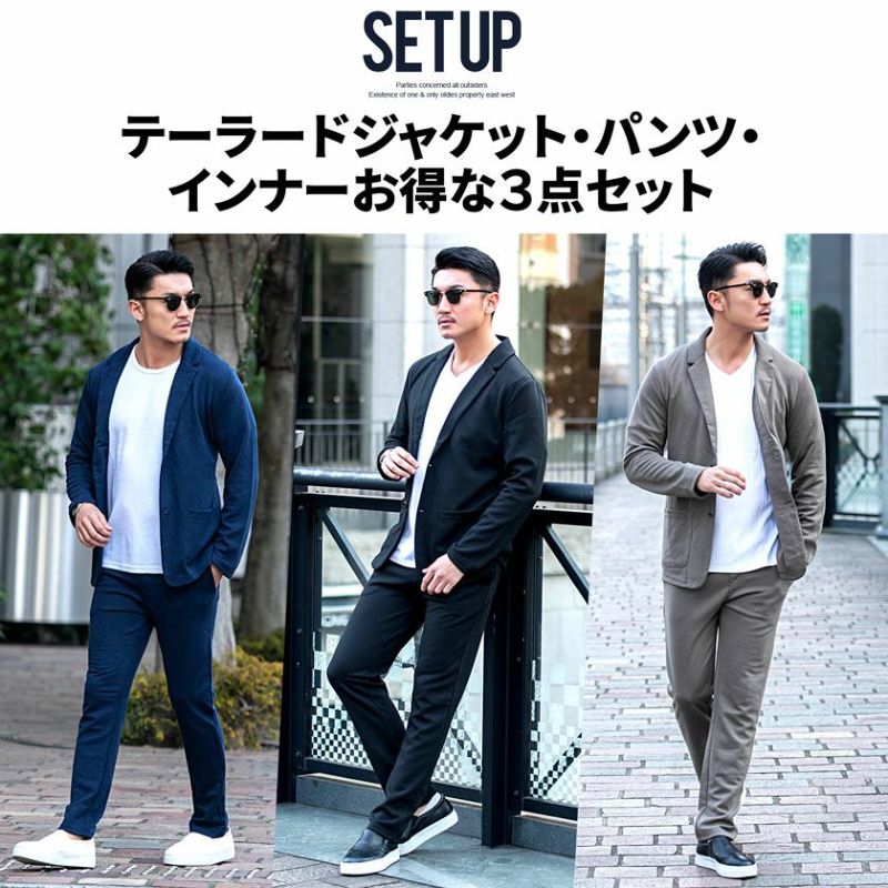 VICCI(ビッチ)ポンチセットアップ+インナー付き/全10色