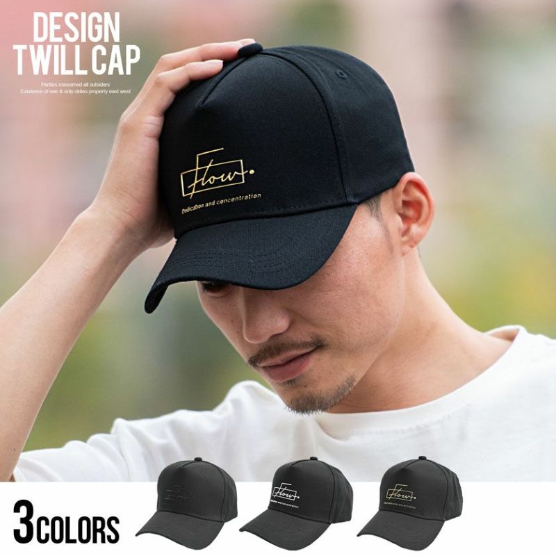 Bitter select(ビターセレクト)デザインツイルキャップ/全3色