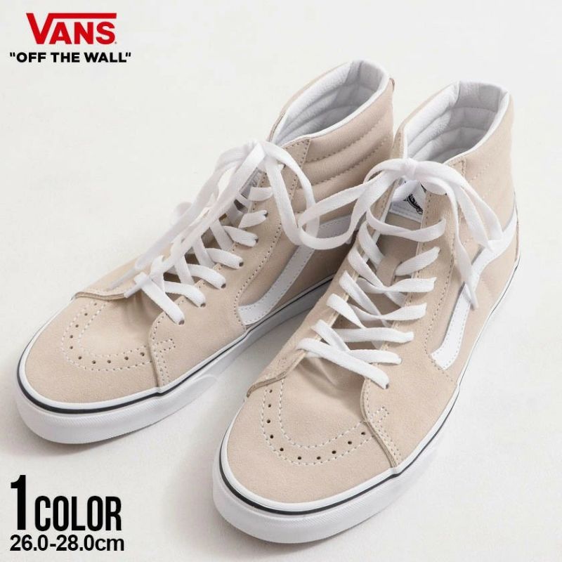 VANS(バンズ)Sk8-Hi COLOR THEORY FRENCH OAK/全1色