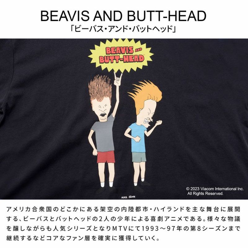 BEAVIS AND BUTT-HEAD(ビーバスアンドバットヘッド)フロントプリント