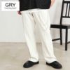 CavariA(キャバリア)チェーン付きフレアスラックス/全3色