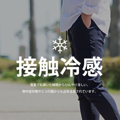 UNFINISHED ツギハギガーゼスキニーパンツ2023110 | UNFINISHED