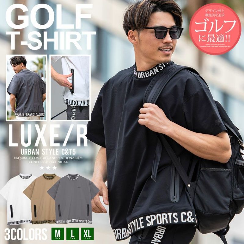 LUXE／R(ラグジュ)ストレッチナイロンモックネック半袖Tシャツ/全4色