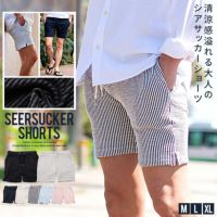 CavariA(キャバリア)スパンシアサッカーショーツ/全5色