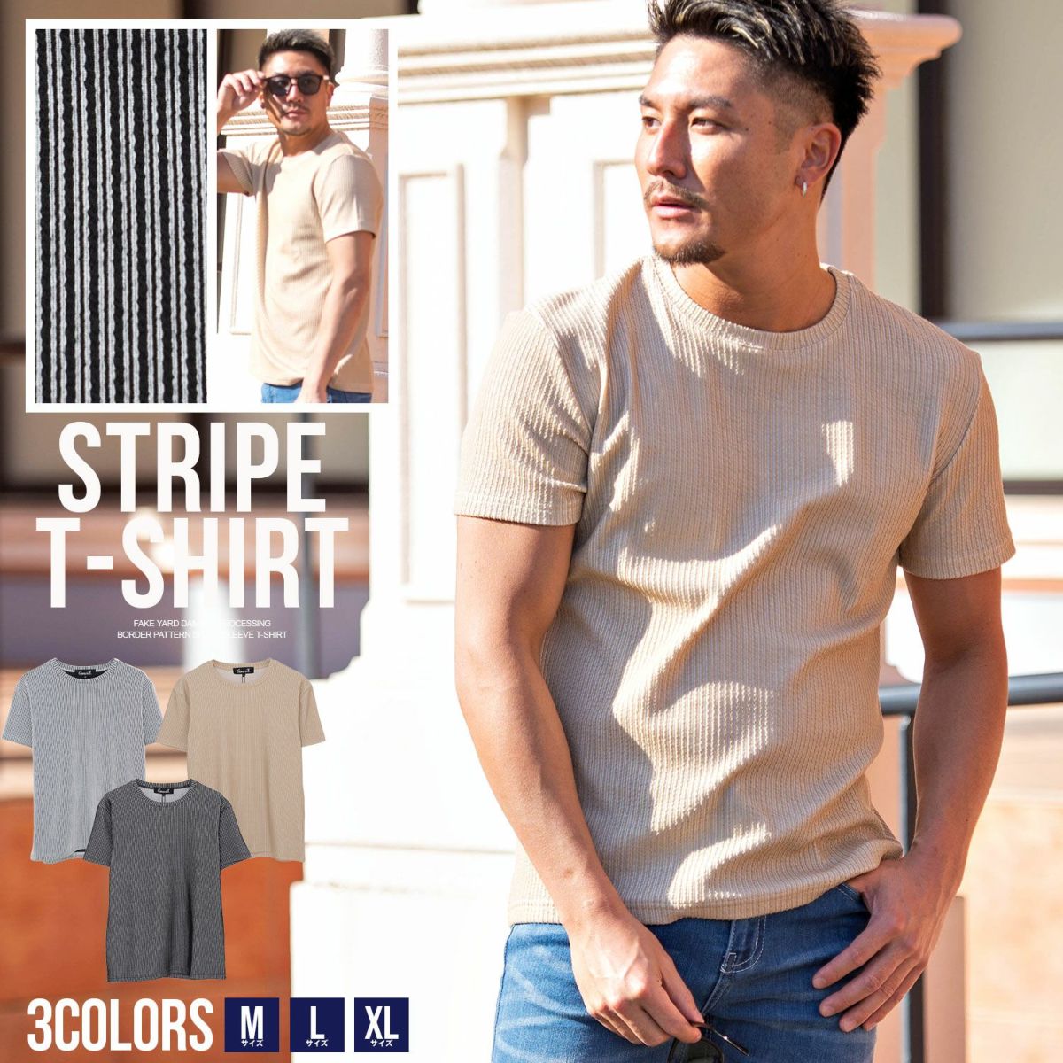 CavariA(キャバリア)細ふくれストライプ半袖クルーTEE/全3色