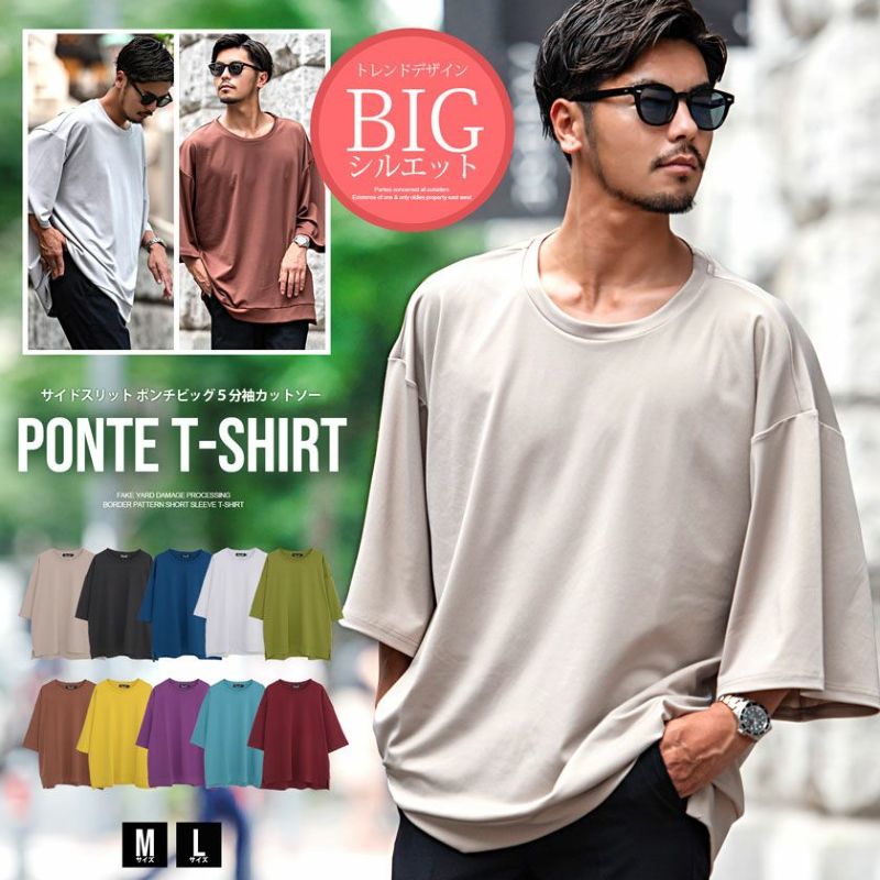 CavariA(キャバリア)ビッグシルエットポンチTシャツ/全5色