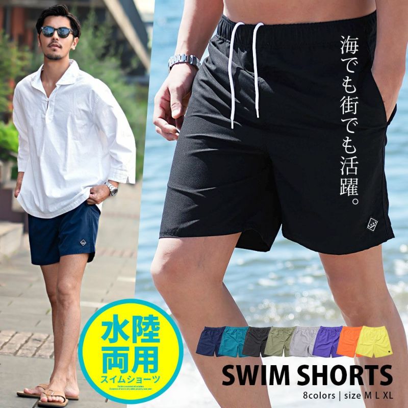 C.V.R.A(シーブイアールエー)スイムウエア/全6色