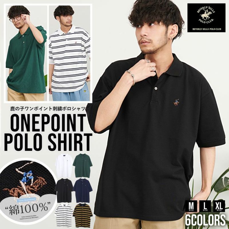 Beverly Hills Polo Club ポロシャツ - トップス