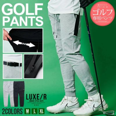 LUXE／R(ラグジュ)ストレッチ布帛ゴルフパンツ/全4色