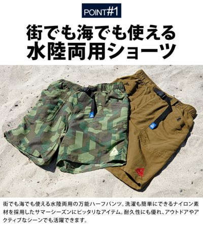 GERRY(ジェリー)水陸両用ナイロンガーデニングイージーショート