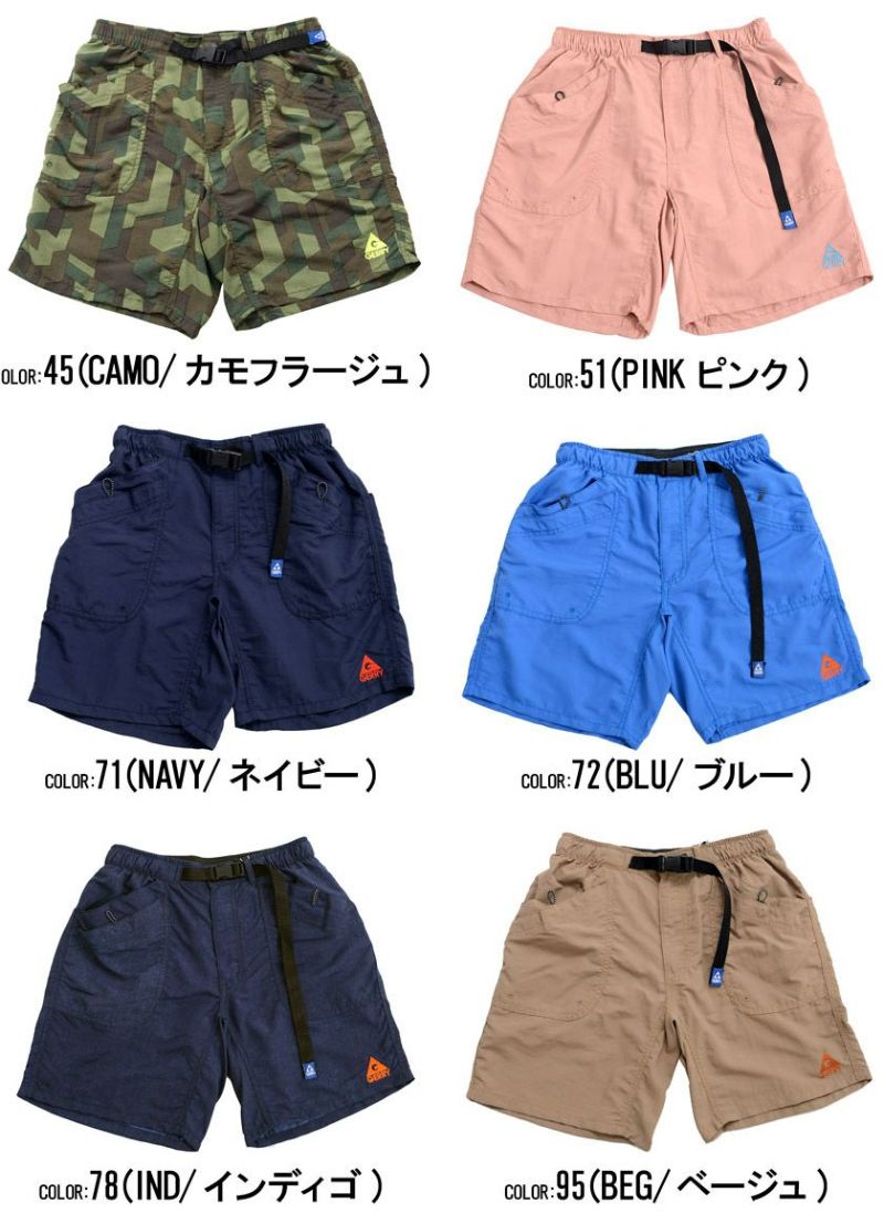 GERRY(ジェリー)水陸両用ナイロンガーデニングイージーショートパンツ/全18色