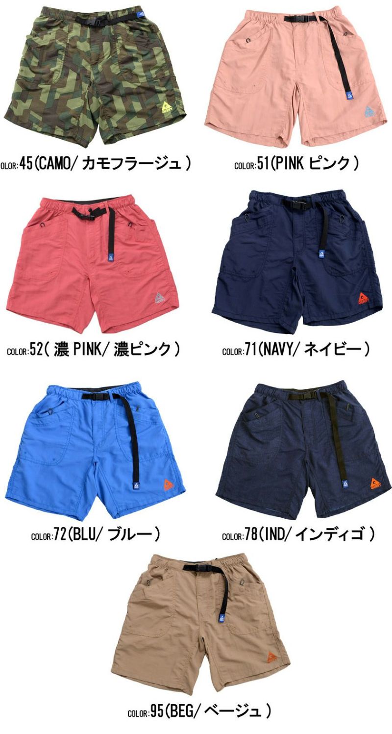GERRY(ジェリー)水陸両用ナイロンガーデニングイージーショートパンツ/全18色