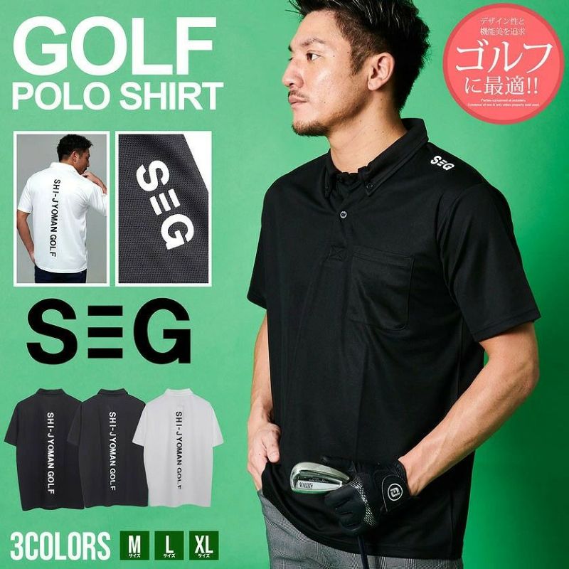 SHI-JYOMAN GOLF(シジョマン)肩プリント半袖ポロシャツ/全3色