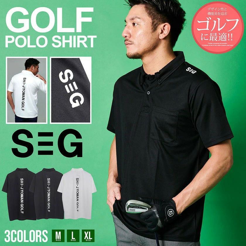SHI-JYOMAN GOLF(シジョマン)肩プリント半袖ポロシャツ/全3色