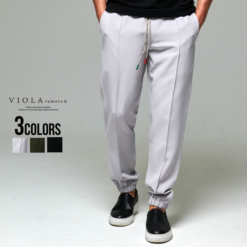 VIOLA(ヴィオラ)ジョガーパンツ/全3色