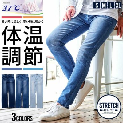 デニムパンツ | BITTER STORE（ビターストア）メンズファッション通販