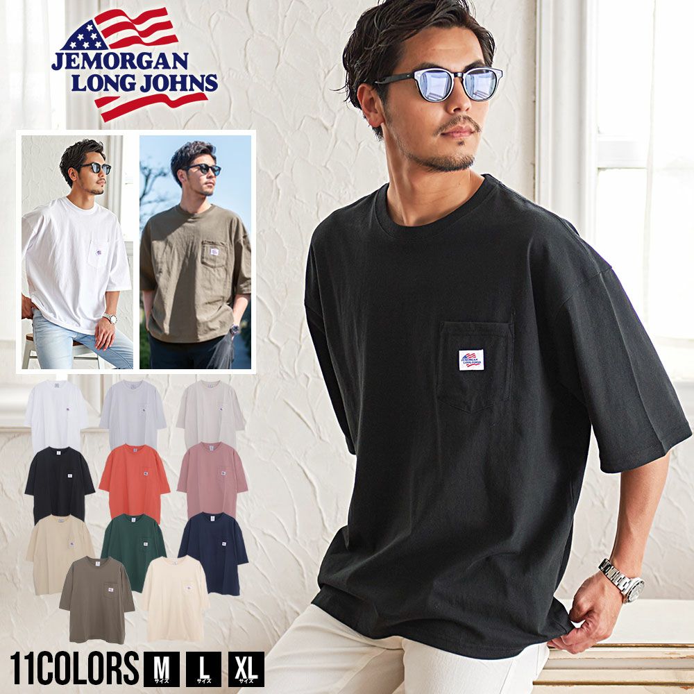  JEMORGAN LONG JOHNS(ジェーイーモーガンロングジョーンズ)半袖BIGポケット付きTEE/全11色