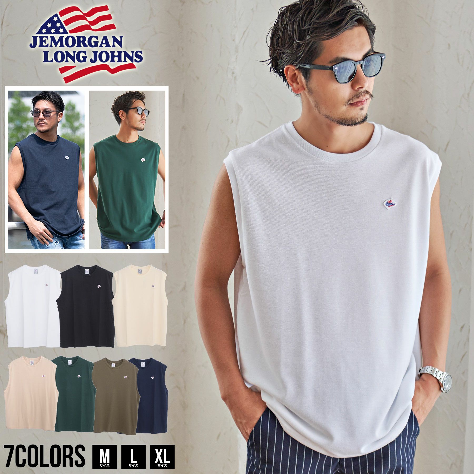 JEMORGAN LONG JOHNS(ジェーイーモーガンロングジョーンズ)T/Cカノコノースリーブ/全7色