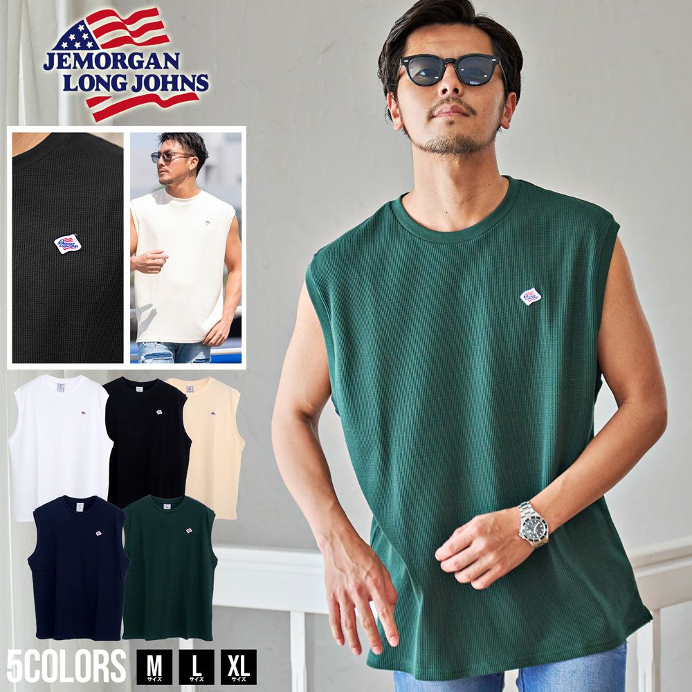 EMORGAN LONG JOHNS(ジェーイーモーガンロングジョーンズ)T/Cワッフルノースリーブ/全5色