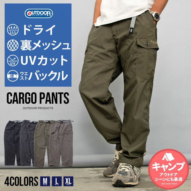 OUTDOOR(アウトドア)TCウェザークライミングカーゴパンツ/全4色