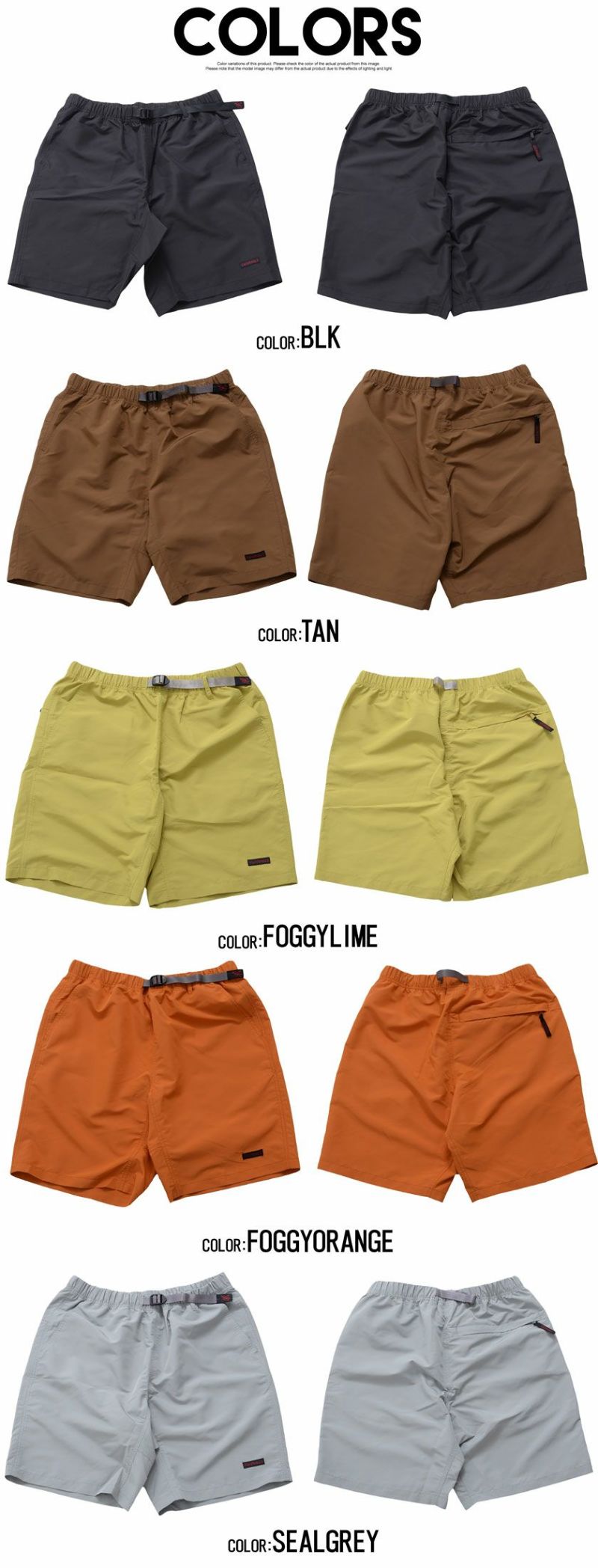 Shell Packable Short – Gramicci