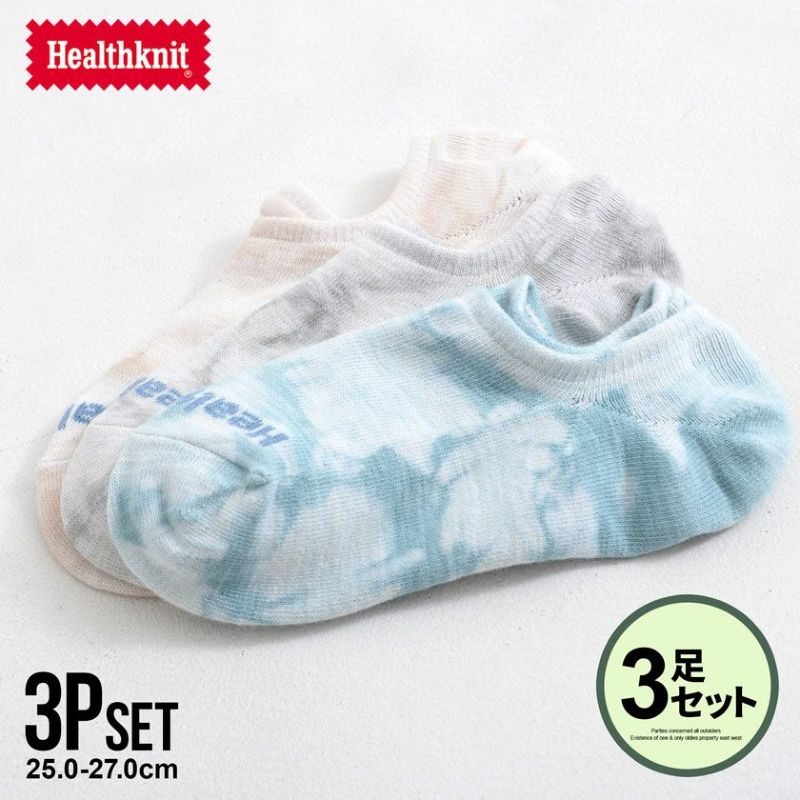 Healthknit(ヘルスニット)タイダイショートソックス/3PSET