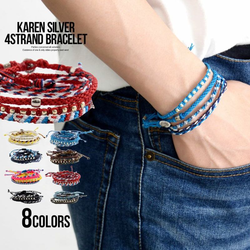 CavariA(キャバリア)4連シルバーブレスレット/全8色