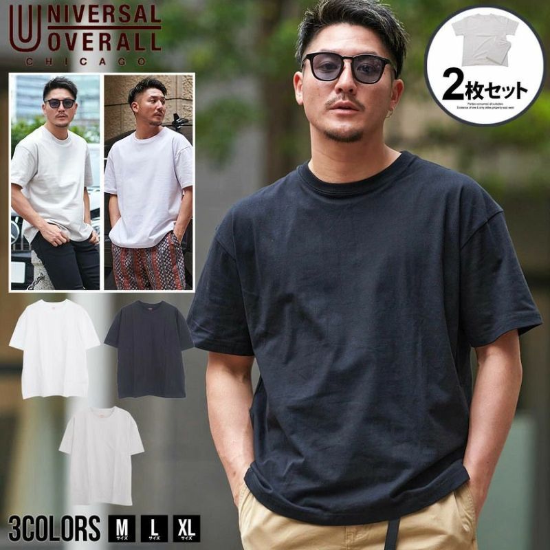 UNIVERSAL OVERALL(ユニバーサルオーバーオール)2Pヘヴィーウェイトクルーネック半袖Tシャツ/全3色