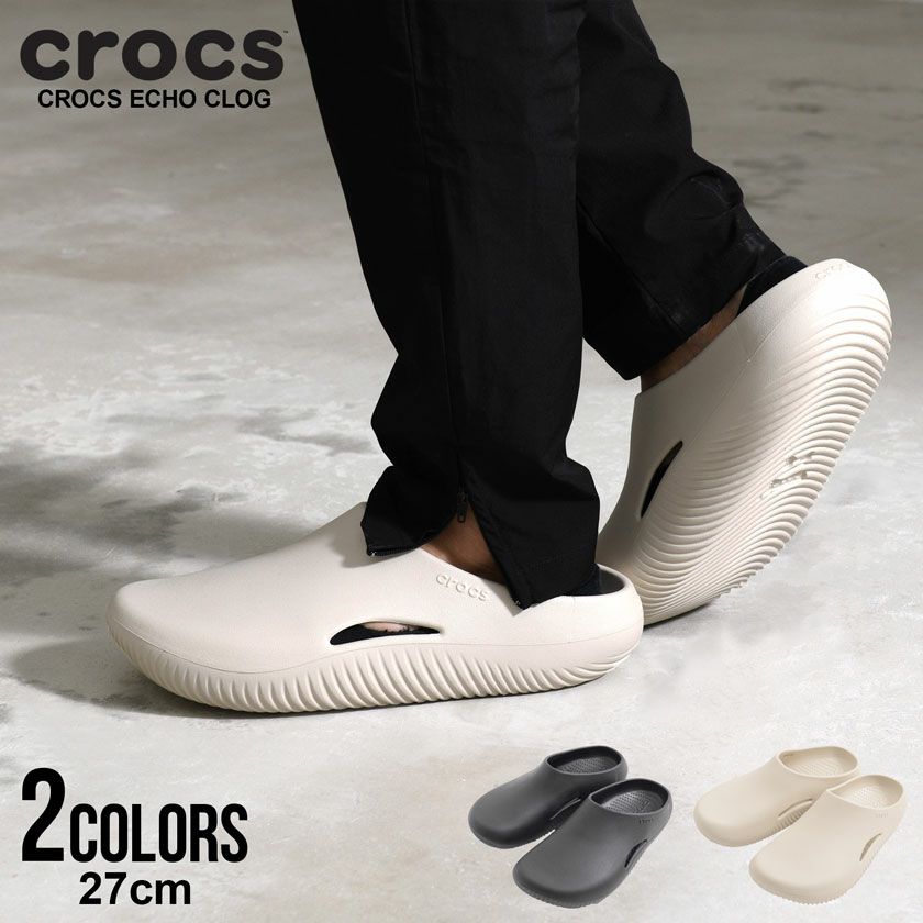 CROCS(クロックス)MELLOW CLOG/全2色