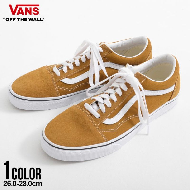 VANS(バンズ)Old Skool Color Theory Golden Brown/全1色