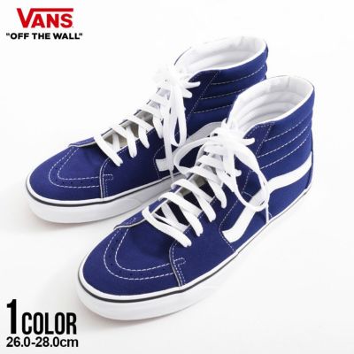 VANS(バンズ)Sk8-Hi COLOR THEORY FRENCH OAK/全1色