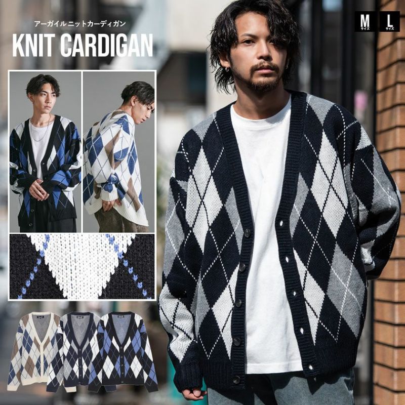 CavariA(キャバリア)アーガイル長袖カーディガン/全3色