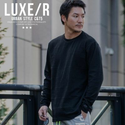 LUXE／R(ラグジュ)ロゴジャガード織りロンTEE/全2色