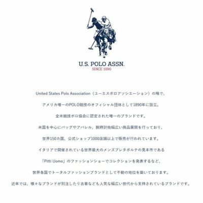 U.S. POLO ASSN.(ユーエスポロアッスン)レギュラーカラーBIG長袖Ｙ