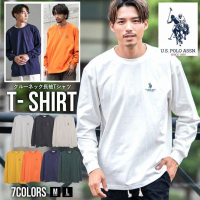 U.S. POLO ASSN.(ユーエスポロアッスン)クルーネック長袖Tシャツ