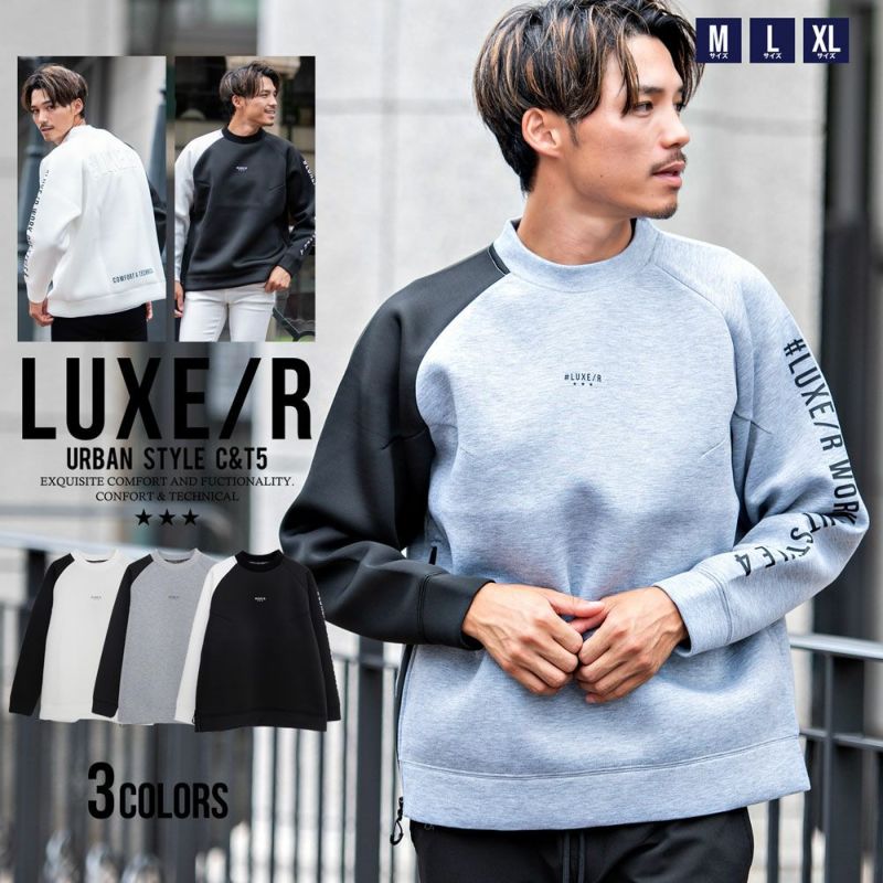LUXE／R(ラグジュ)スポンジボンディングモックネック 長袖Tシャツ/全3色