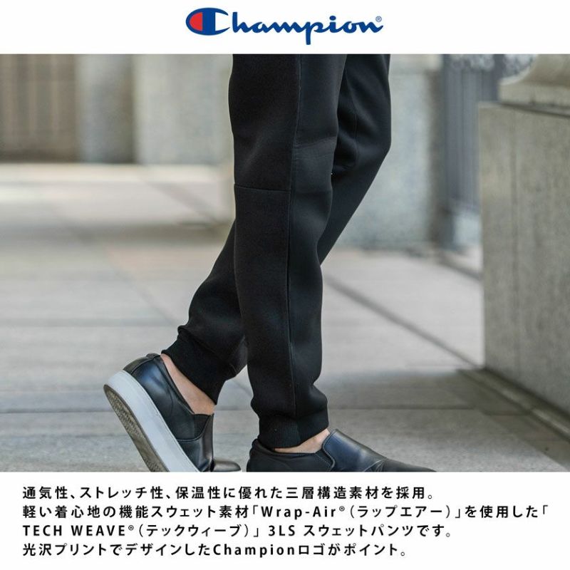 Champion(チャンピオン)スウェットロングパンツ/全2色