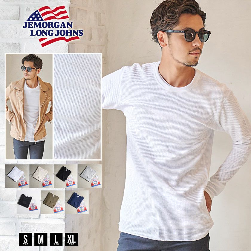 JEMORGAN LONG JOHNS(ジェーイーモーガンロングジョーンズ)サーマルクルーネック長袖Tシャツ/全7色