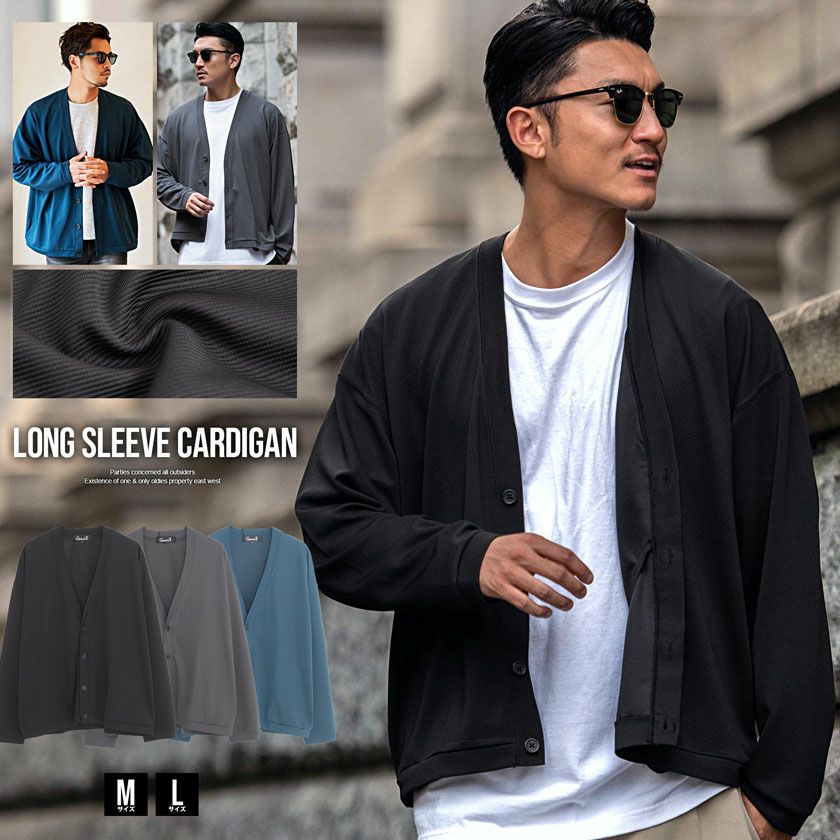 CavariA(キャバリア)リップル長袖カーディガン/全3色