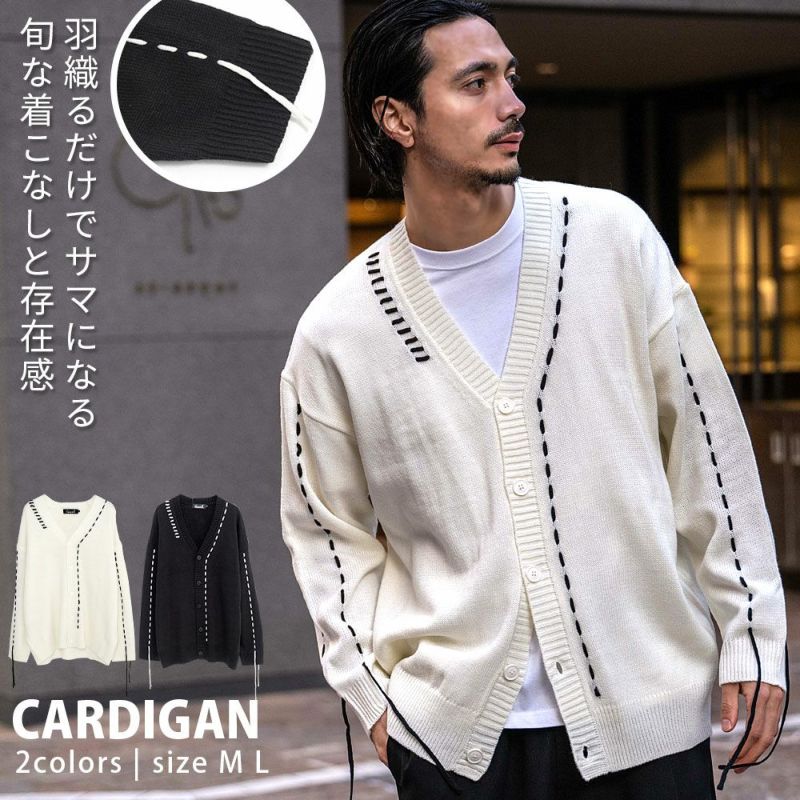 CavariA(キャバリア)ハンドステッチオーバーサイズ長袖カーディガン/全2色
