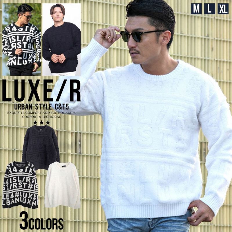 LUXE／R(ラグジュ)ジャガード長袖ニット/全3色