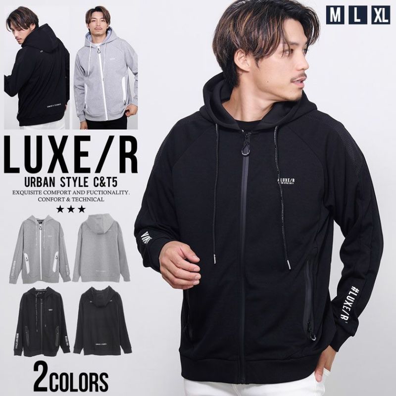 LUXE／R(ラグジュ)メッシュ切替ZIP長袖パーカー/全2色