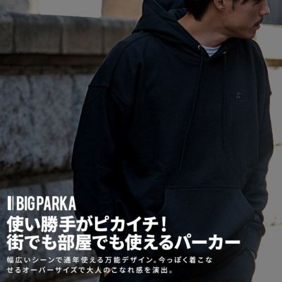 パーカー メンズ STARTER(スターター)BIG裏毛長袖プルパーカー/全8色