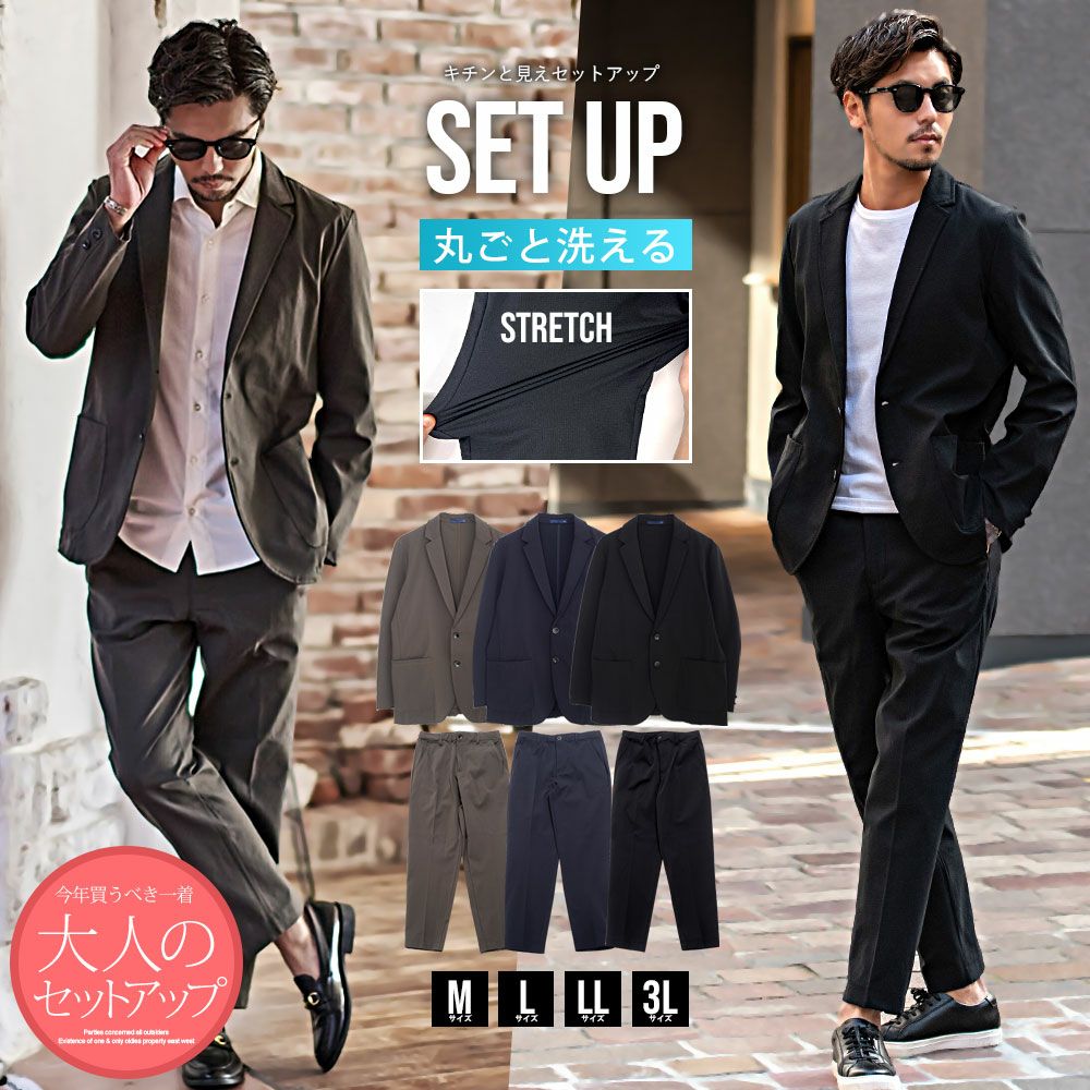 Bitter select(ビターセレクト)エアリーダンボールセットアップ/全3色