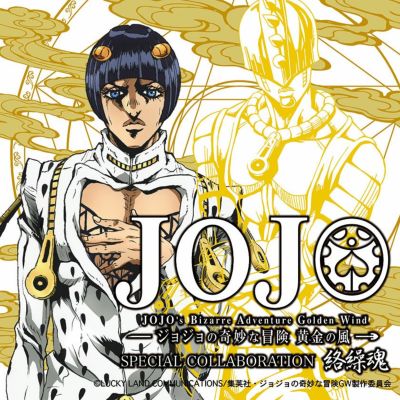 Bitter select(ビターセレクト)JOJO ブローノブチャラティスカジャン/全1色